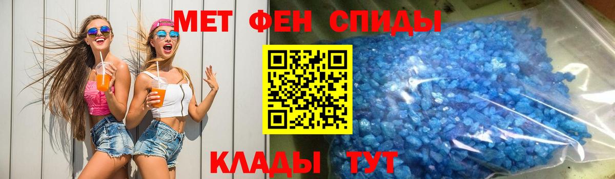 АМФ 98% Магадан