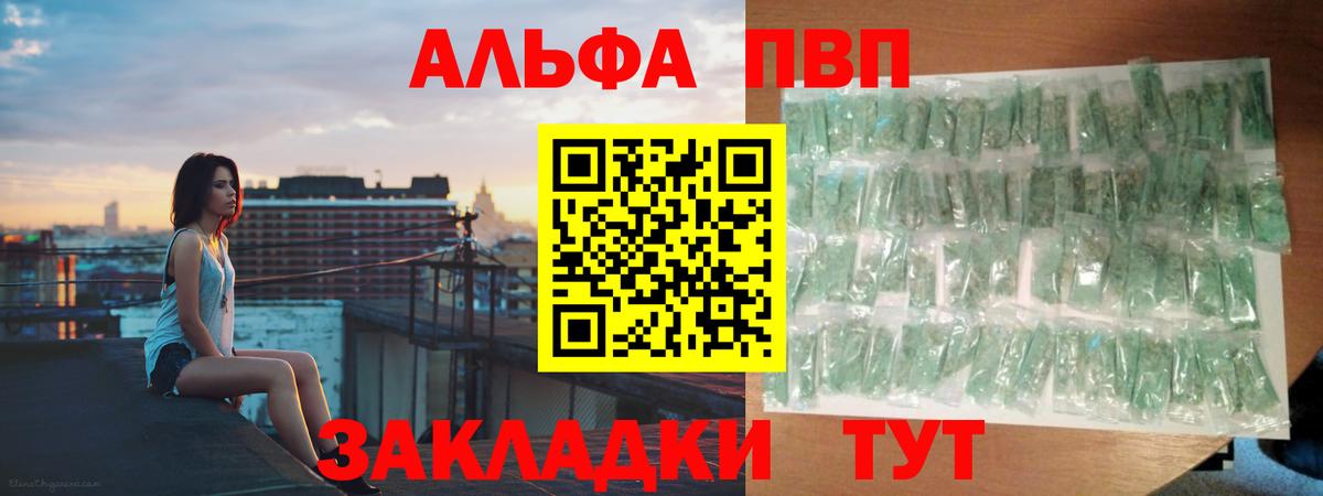 А ПВП крисы CK Магадан