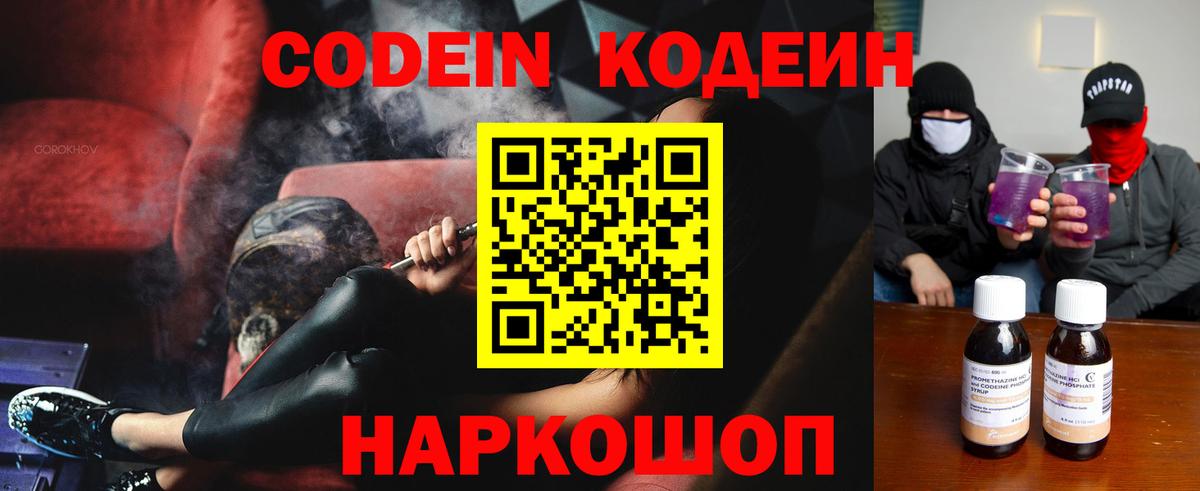 Каннабис  Героин  Мефедрон   Cocaine  Магадан  Вход с VPN  Гашиш  Гашиш  A PVP СК  