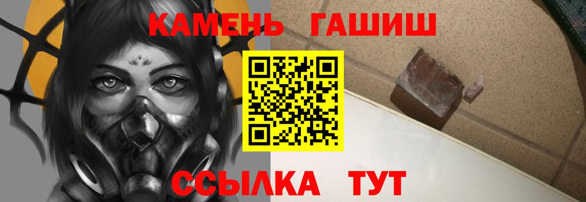 Магадан  Гашиш Cannabis  Гашиш  ГАШ 40% ТГК  Вход с VPN 