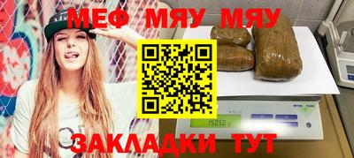 прущая мука Будённовск
