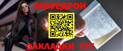 твердый Татарск