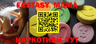 дмт Бузулук