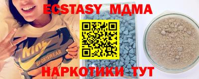 прущая мука Будённовск