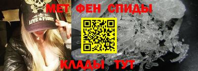 первитин Ижевск