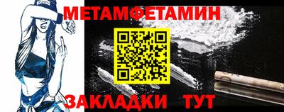дмт Бузулук