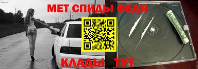 амфетамин Тверь