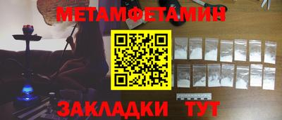 дживик Бугуруслан