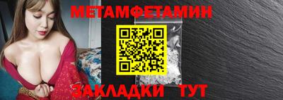 дживик Бугуруслан