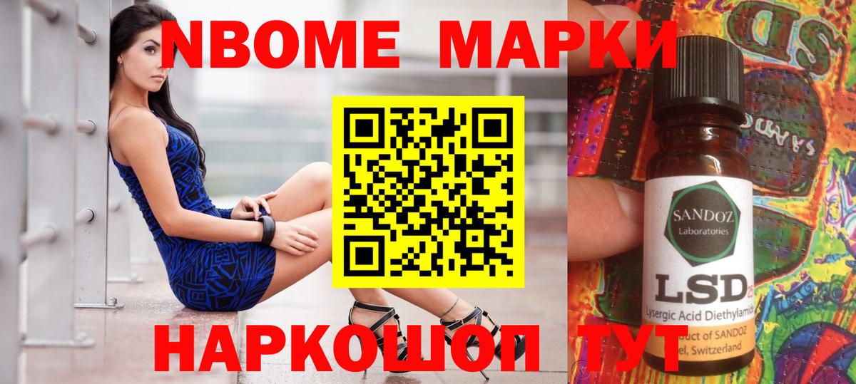 LSD-25 экстази кислота Магадан