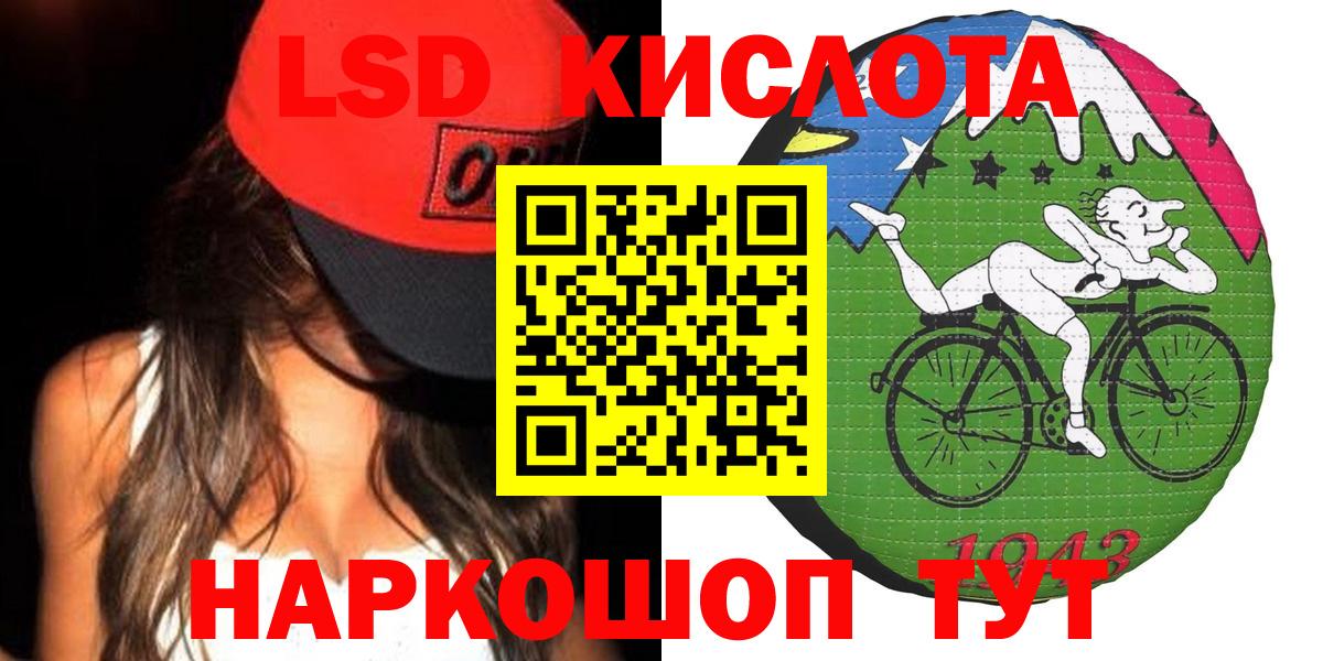 Магадан  ЛСД экстази  Вход с VPN  ЛСД экстази ecstasy 