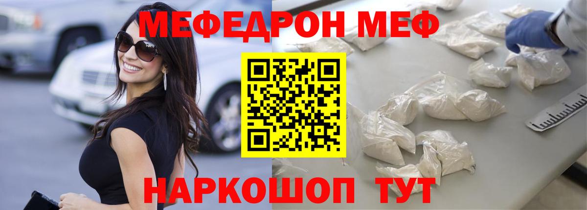 Магадан  где продают наркотики  Меф 4 MMC  Вход с VPN  МЕФ мяу мяу 